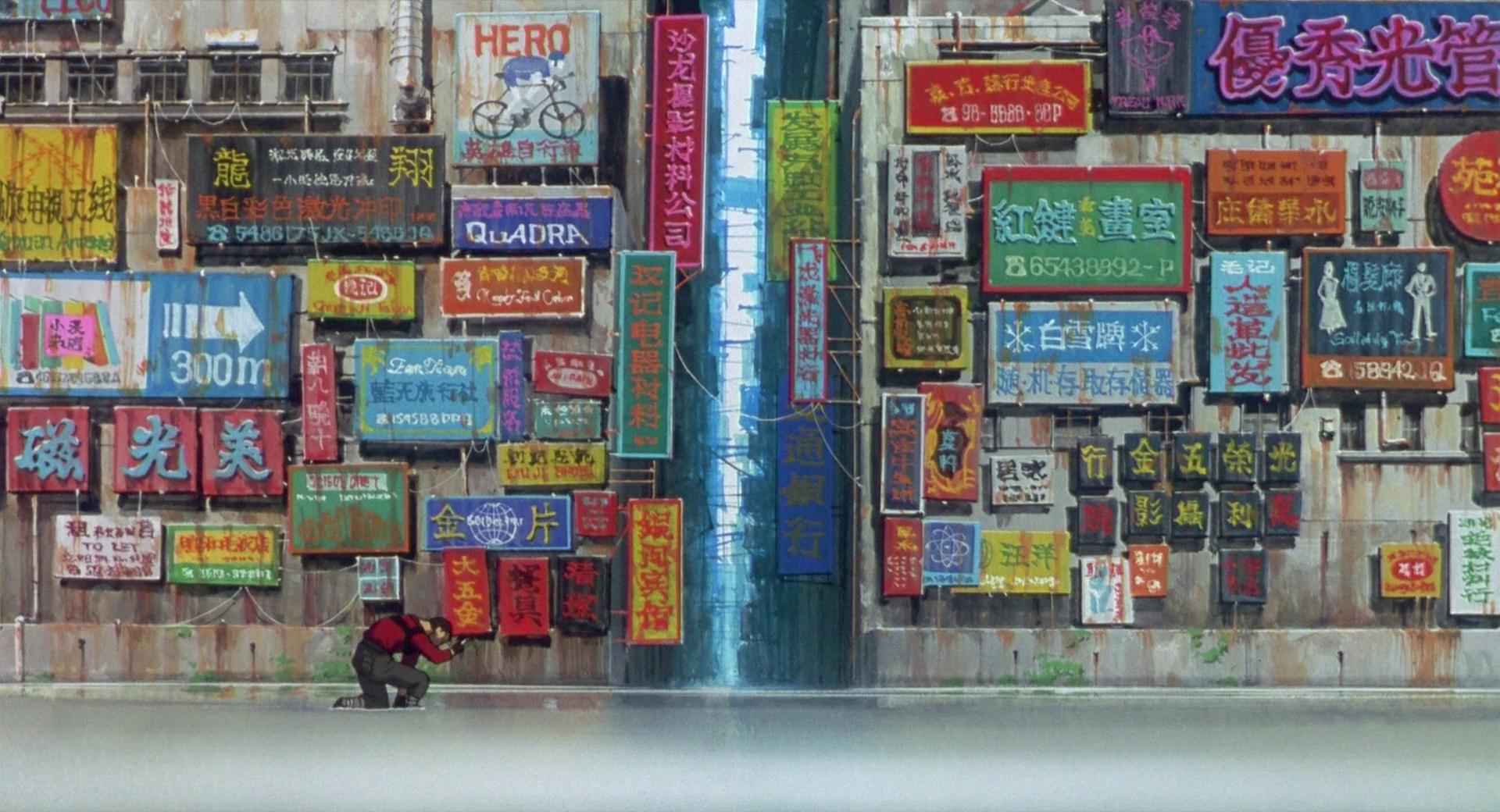 攻壳机动队截图